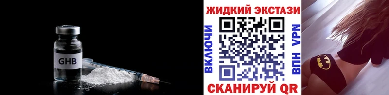 БУТИРАТ буратино  Пучеж 