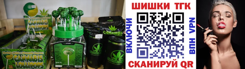 Canna-Cookies конопля  Пучеж 