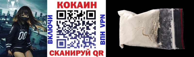 закладки  Пучеж  Кокаин Fish Scale 