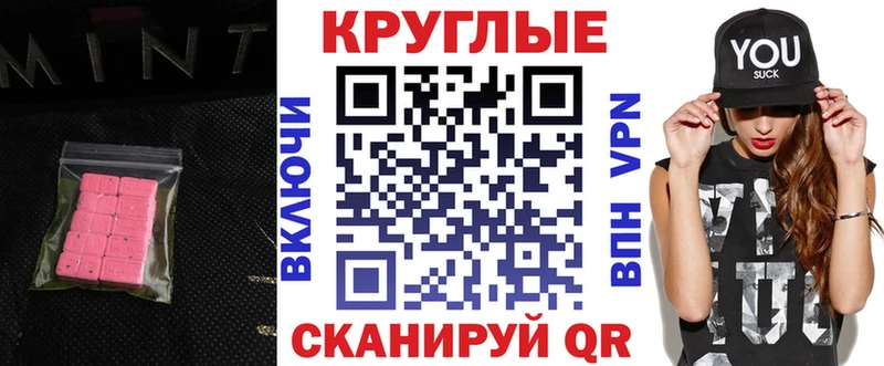 Ecstasy 280 MDMA  даркнет сайт  блэк спрут как войти  Пучеж 