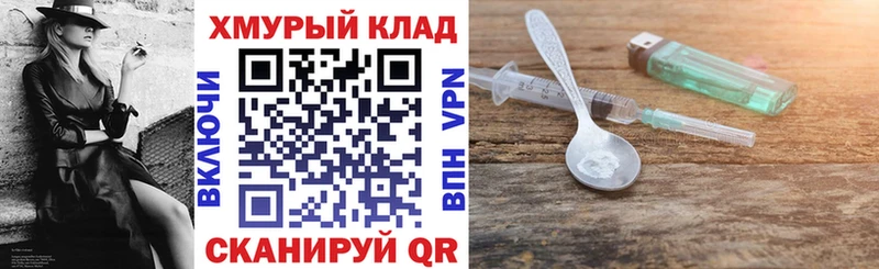 MEGA tor  Пучеж  ГЕРОИН гречка  даркнет сайт 