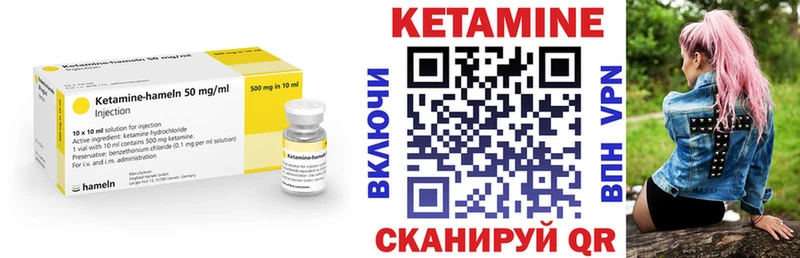 сайты даркнета какой сайт  Пучеж  КЕТАМИН VHQ  закладки 