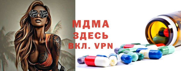 тгк Алексеевка