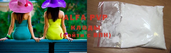 apvp Алексин