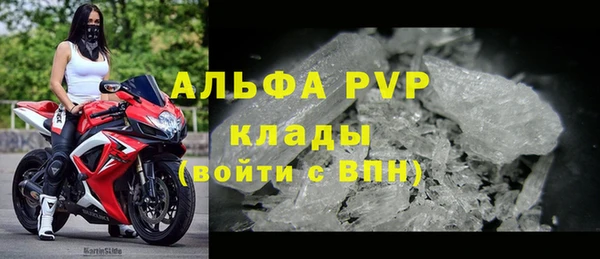 тгк Алексеевка