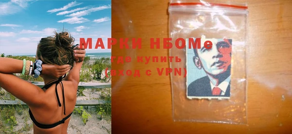 марки lsd Абдулино