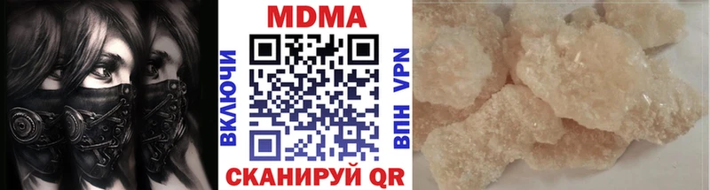 сколько стоит  Пучеж  МДМА VHQ 