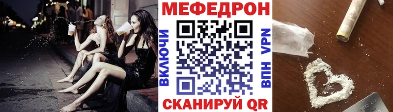 ссылка на мегу   Пучеж  Меф 4 MMC  где найти  