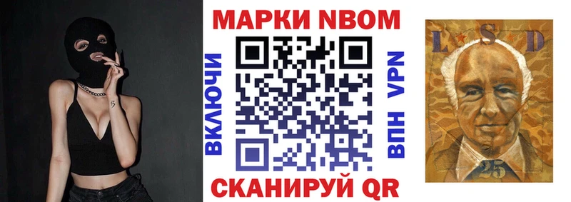 наркотики  Пучеж  Наркотические марки 1500мкг 