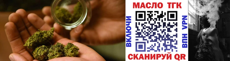 МЕГА как войти  Пучеж  Дистиллят ТГК жижа 